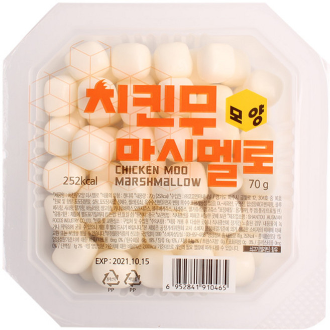 옛날통닭 젤리/통닭젤리 옛날통닭젤리 치킨무 젤리, 1개, 70g