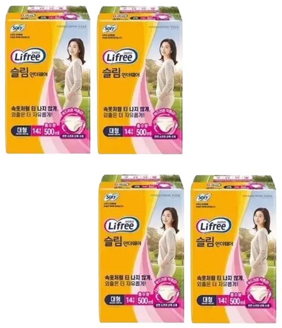 라이프리 슬림언더웨어 중형16x4 속옥처럼 티나지않게 착용감, 대형