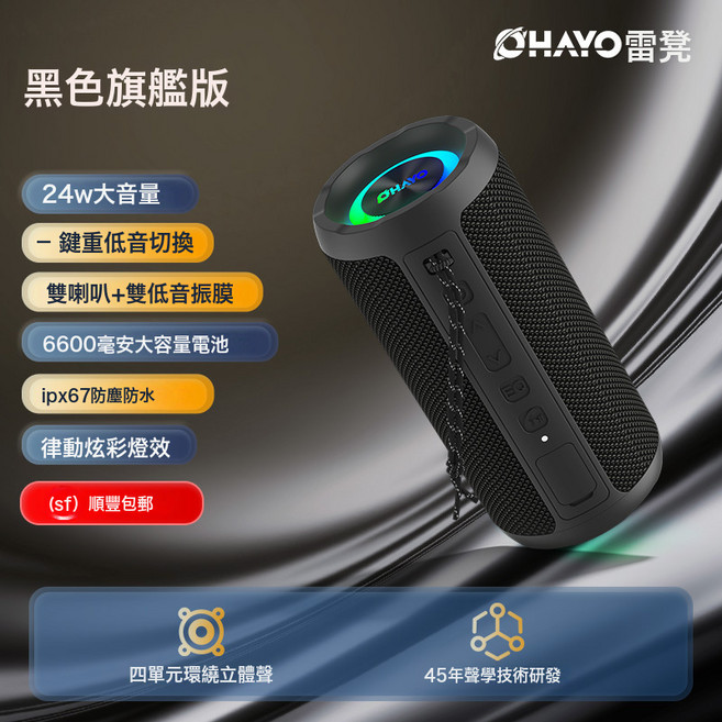 MAX 藍牙音箱35W大音量超重低音炮家用戶外便攜防水小音響, 官方標配 環繞立體聲, 魅惑黑【旗艦版】24W大功率/6600mAh超長續航/重低音