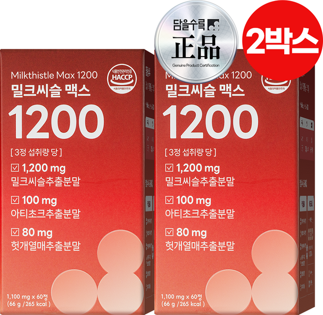 담을수록 밀크씨슬 맥스 1200 / 식약처인증 고함량 밀크씨슬 실리마린 600mg, 2박스, 60정