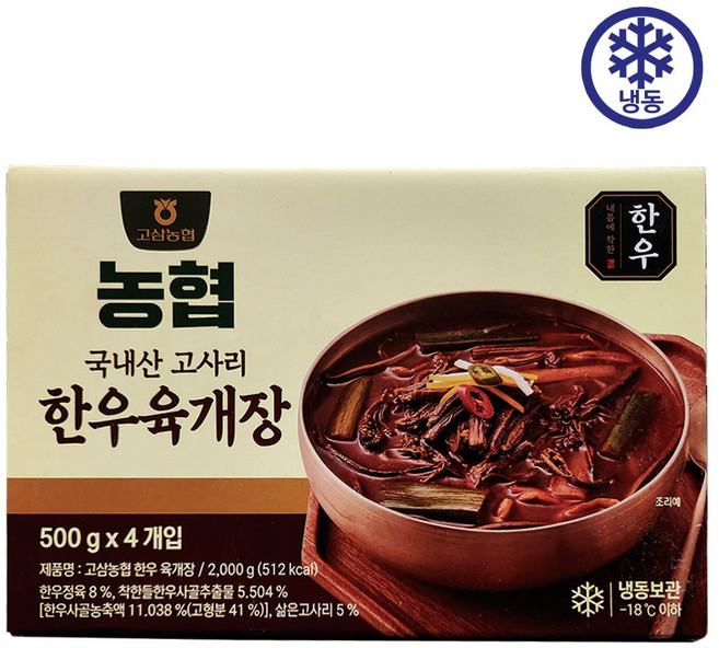 고삼농협 한우 국산 고사리 육개장, 500g, 4개