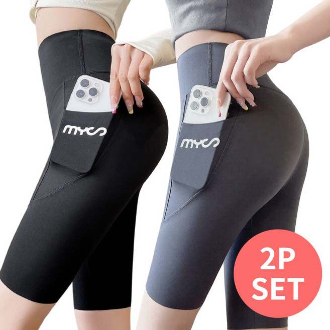 베르슈어 하이웨스트 힙업 5부 포켓 레깅스 2장 세트