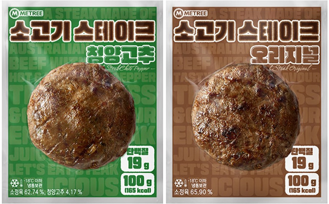 미트리 소고기 스테이크 2종 혼합구성, 10개, 100g