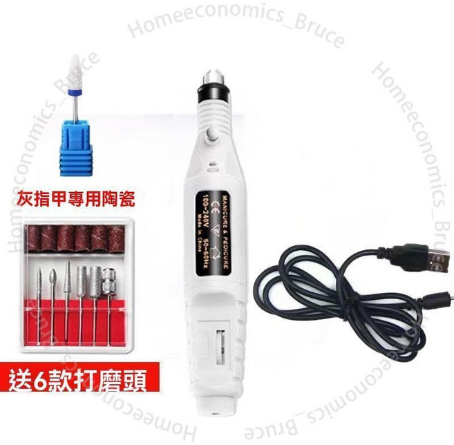 電動磨甲機 USB插電 升級豪華款(6磨板+陶瓷頭), 1個, 象牙白 USB插電使用 ,usb加強款(6磨頭)銀頭