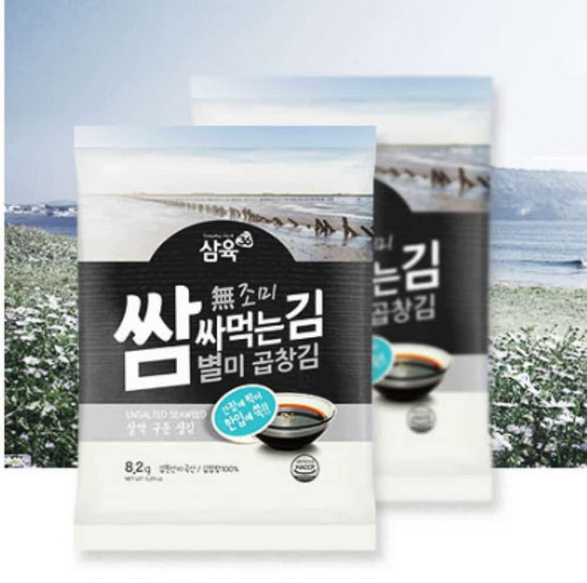 재래 김 7.2g4절 10봉 싸먹는 명절 선물 세트 맛있는 돌 곱창 구운 밥도둑 추석 설