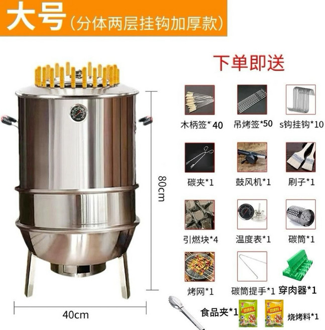 電烤兩用 無煙燒烤爐, 1個, 加厚分體大烤爐【熱賣款】