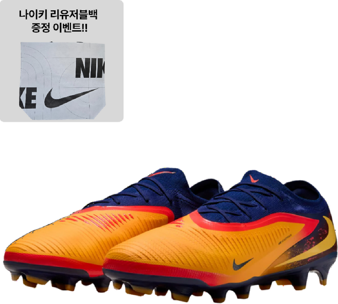 [국내매장 정품] 나이키 팬텀 6 로우 프로 FG EH 천연잔디 엘링홀란드 선수용 축구화