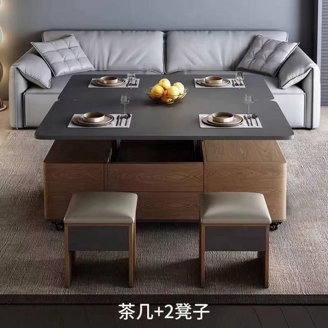 多功能升降茶几餐桌兩用 茶桌 岩板臺面 附2凳, 胡桃色茶几+2凳