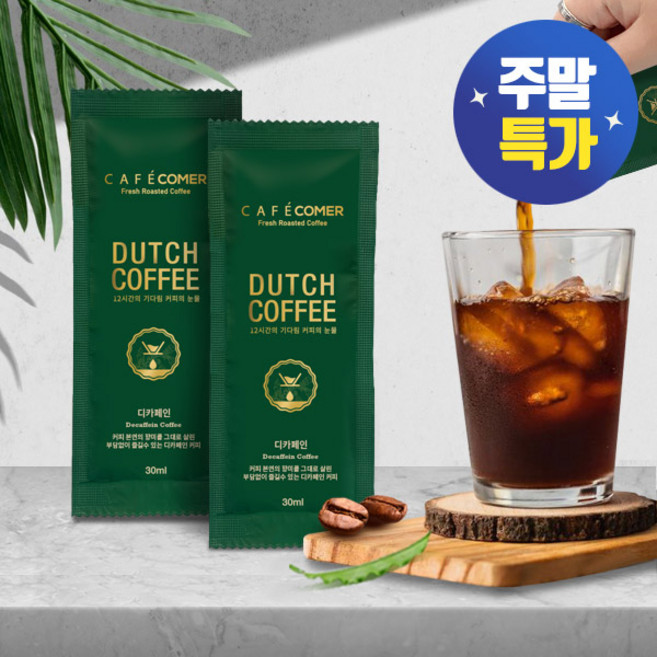 카페꼬메르 디카페인 더치커피, 1개, 50개입