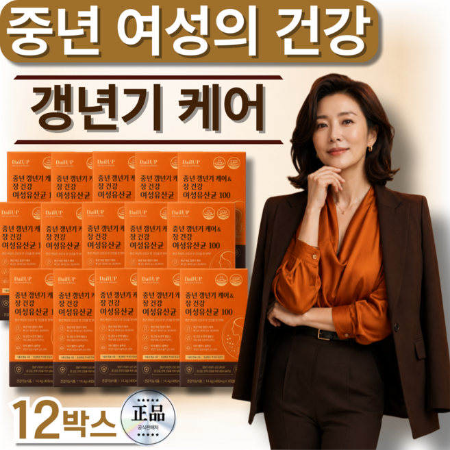 [홈쇼핑] 이알하나 ERr731 중년 여성 영양제 정품 증정(15ea 구매시) / yt1 열감 갱년기케어 & 장건강 생유산균 100억 식약처인증, 15개, 30정
