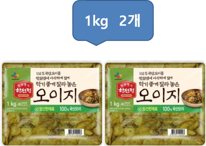하선정 먹기좋게자른오이지 1kg, 2개