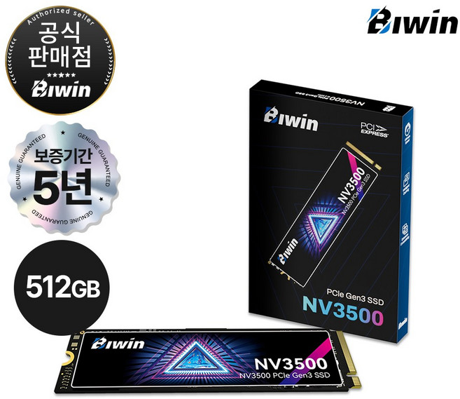 BIWIN Black Opal NV3500 M.2 NVMe TLC PCIe3.0x4 SSD, 512GB