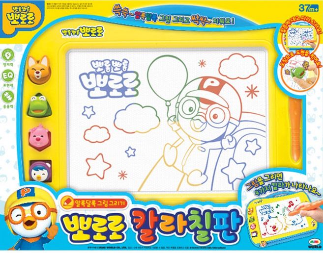 뽀로로 칼라칠판 인기 완구, 혼합색상