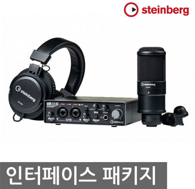 스테인버그 UR22C Recording Package 홈레코딩패키지