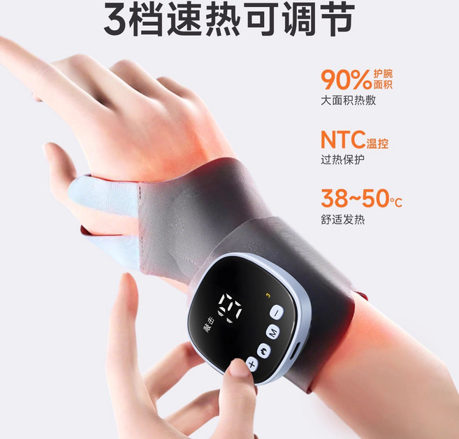 3檔可調速熱敷護腕 38~50°C 溫控加熱, 1個, 新款升級款-院線同款-深層按摩