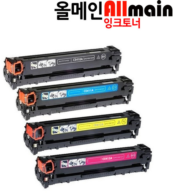 HP호환 CE411A 파랑 재생토너 선명한출력 300 Color MFP M375nw, 1개, 노랑