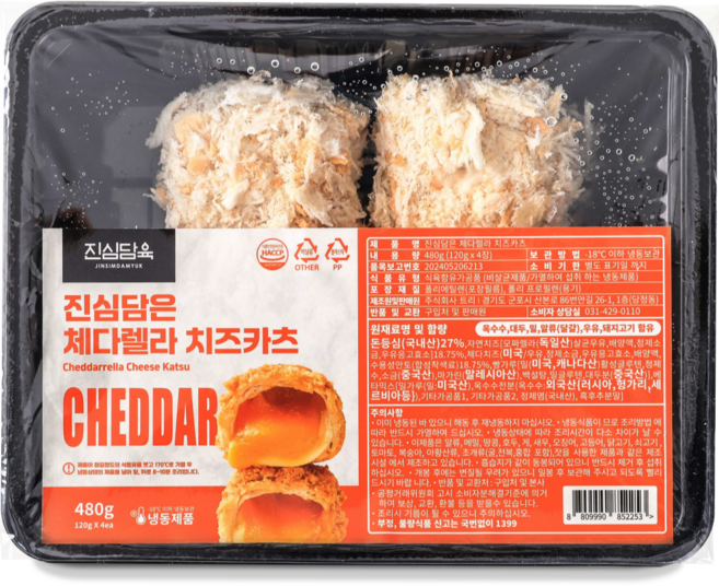 진심담육 수제 체다렐라 돈까스 더블 치즈돈까스, 8개, 120g