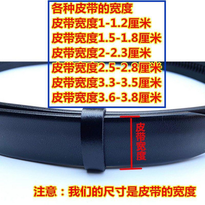 good 圈真皮頭層皮皮帶環腰帶固定環圈褲帶真皮介子尾部固定環配件