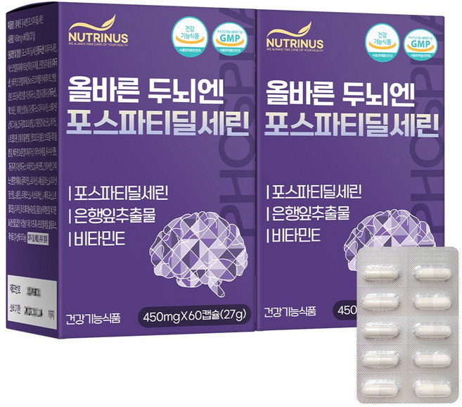 뉴트리너스 올바른 두뇌엔 포스파티딜세린 인지력 개선 PS 비타민E, 2개, 60정