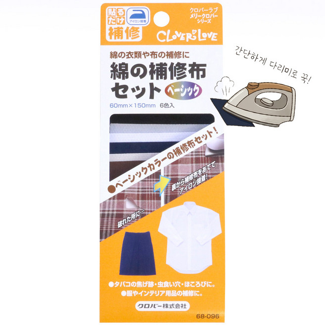 크로바 의류 수선 패치 셔츠 바지 치마 (다리미접착) 베이직 6컬러 68-096, 1개, 혼합색상