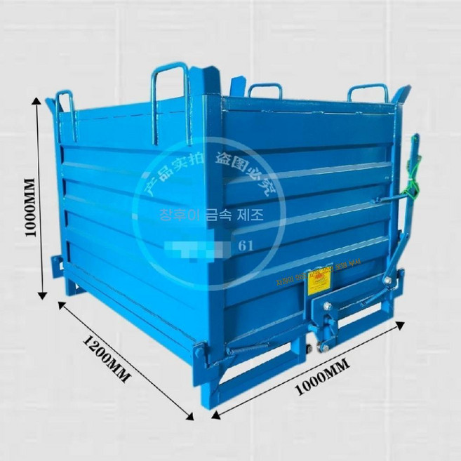 자재 양중함 폐기물 인양함 적재 건설 철제 고철통 공장 화물 쓰레기 케이지, 1200x1000x1000 블루