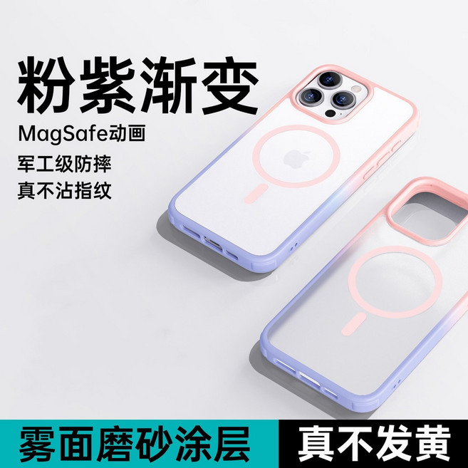 軒恒Leen 手機殼 四角防摔 磁吸無線充電 防摔保護殼