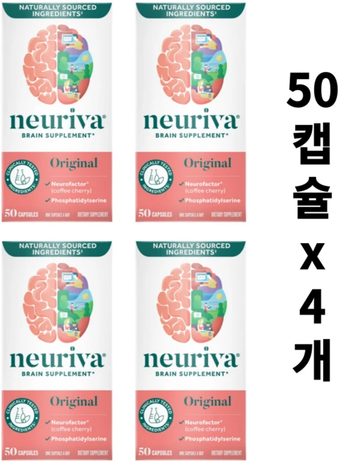 Neuriva 뉴리바 오리지널 브레인 퍼포먼스 뇌 영양제 50캡슐, 4개, 50정 - 쿠팡