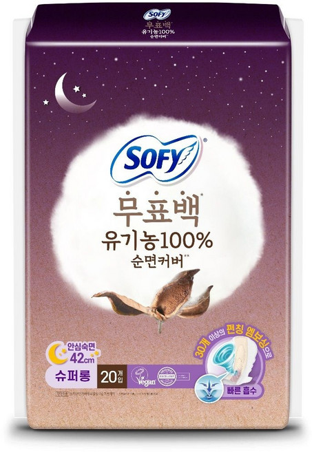 (매장정품) 쏘피 유기농 무표백 생리대 (슈퍼롱) (20입) 239978, 슈퍼롱