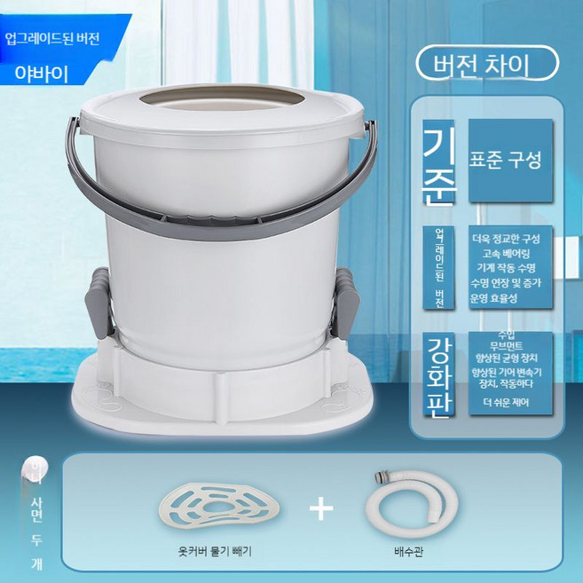 수동 탈수기 핸드소형 빨래짜기 야외전기없는곳 쉬운빨래