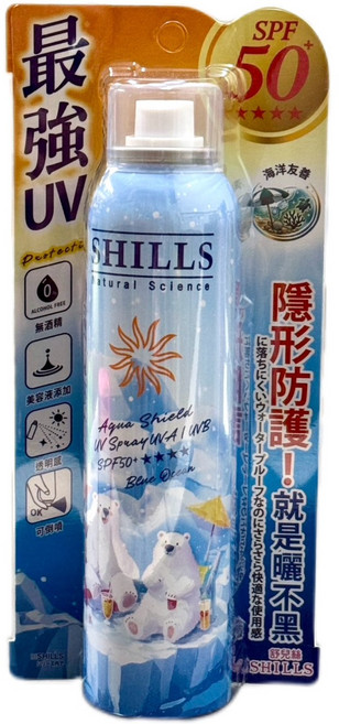 SHILLS 舒兒絲 極輕盈清爽水潤高效防曬噴霧 (藍海海洋) SPF50+, 1個, 180ml