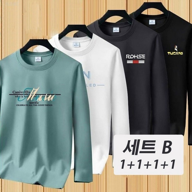 YLEMI 1+1+1+1 남성 봄가을 순면 긴팔 루즈핏 라운드넥 이너티 간절기 면티 남자 캐주얼 긴팔티 4장세트