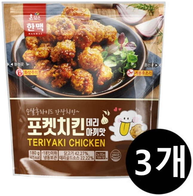 한맥 포켓치킨 데리야끼, 180g, 3개