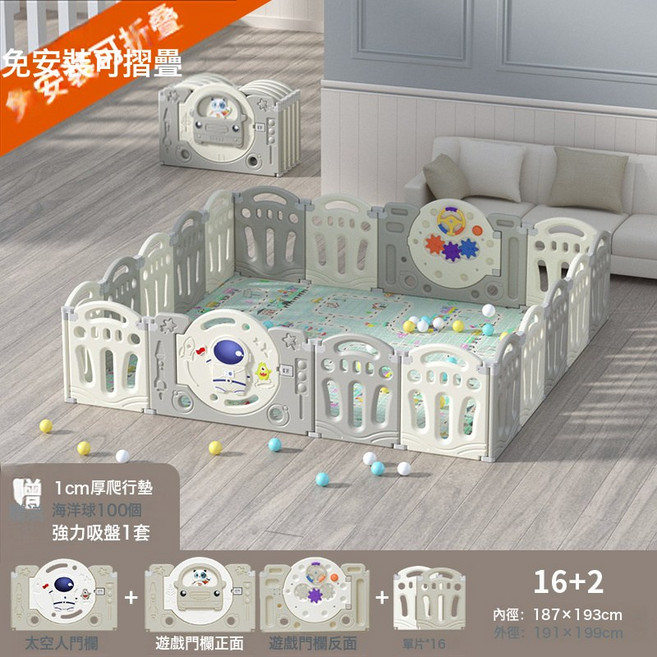 兒童遊戲圍欄室內學步遊樂園寶寶家用爬行墊嬰兒玩具安全防護柵欄, 雙門16+2 星際灰:1個
