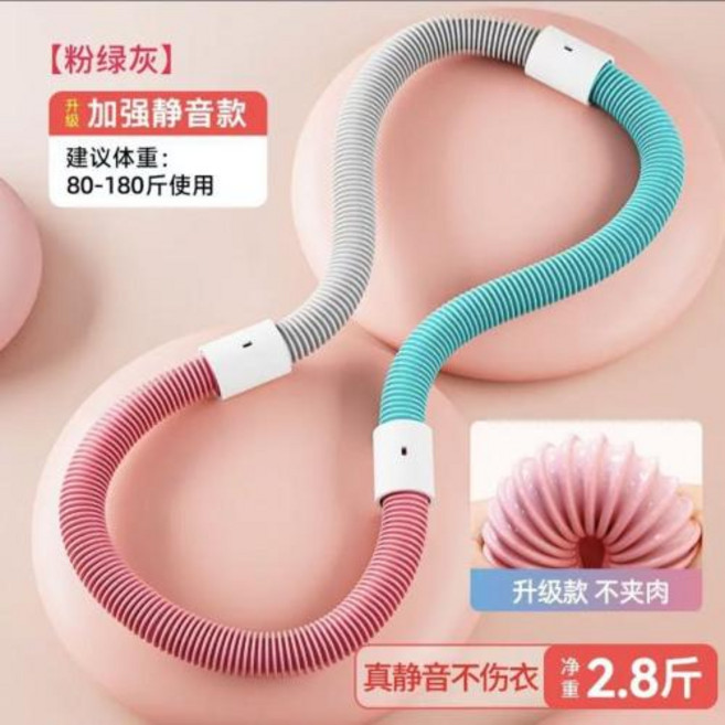 훌라후프 운동 다이어트 실내 홈트 허리 회전 운동기구 무게조절 뱃살 관리 스프링 성인용 피트니스 슬리밍 손상 없이 체중 증가 접이식 소프트 복부, 3)3 pounds