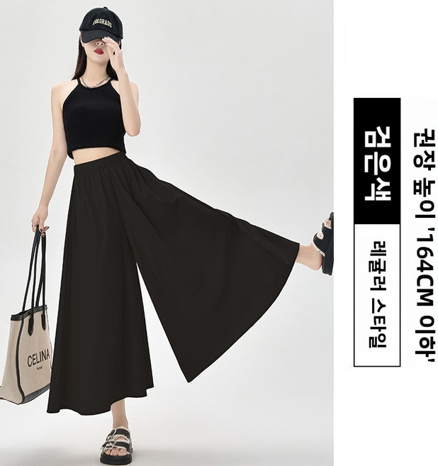 치마바지 작업복 치마바지 와이드 팬츠 7부 바지 슬림핏 루즈핏 치마바지