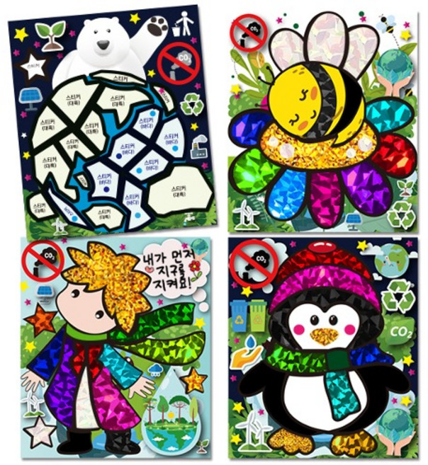 [매직북스] 지구의 친구들 환경교육 포일아트 (12개묶음), 1세트, 혼합(A+B+C+D 3개씩)