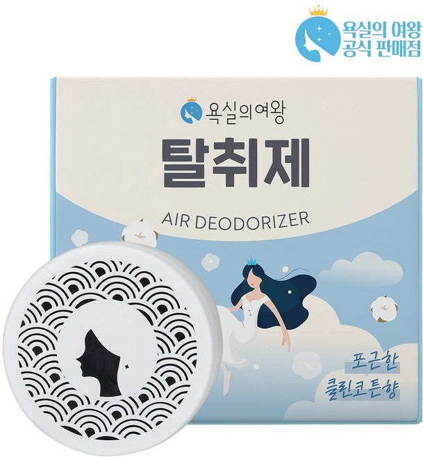 욕실의여왕 새집증후군 클린코튼향 실내 탈취제 본품, 230g, 1개