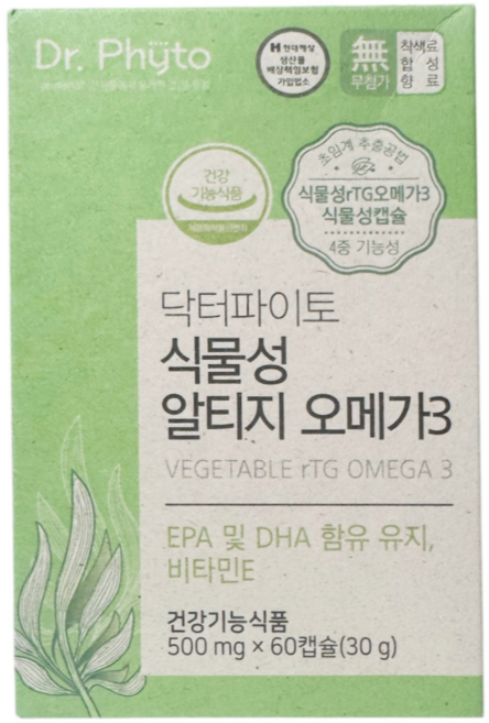 닥터파이토 식물성 초임계 알티지 오메가3 임산부 어린이 식물성캡슐 4세대 500mg X 60캡슐 GMP 인증, 60정, 2개