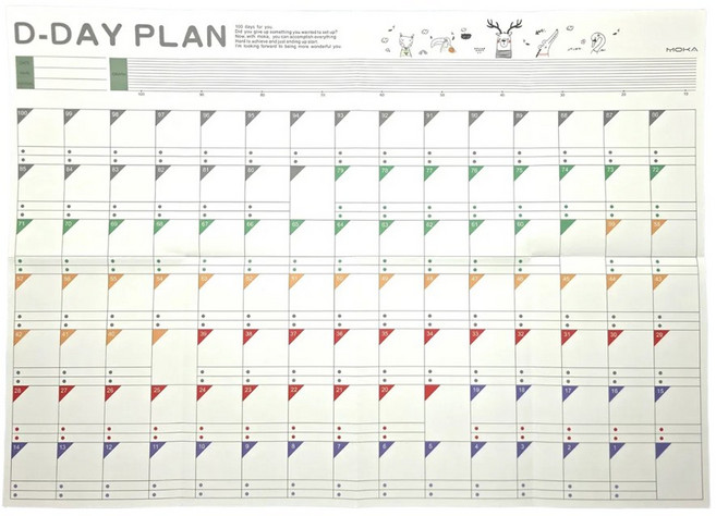 만다라트 습관 형성 디데이 플래너 스케줄러