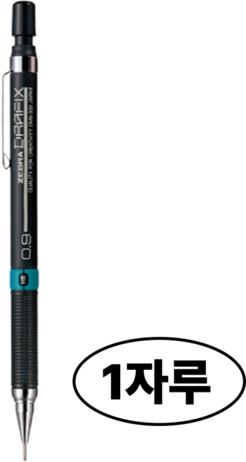 드라픽스 샤프, 0.9mm, 1개