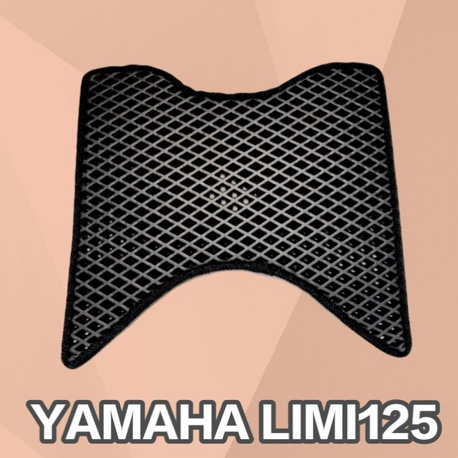 YAMAHA LIMI125 蜂巢排水腳踏墊, 1個, 排水腳踏墊 (附魔鬼氈