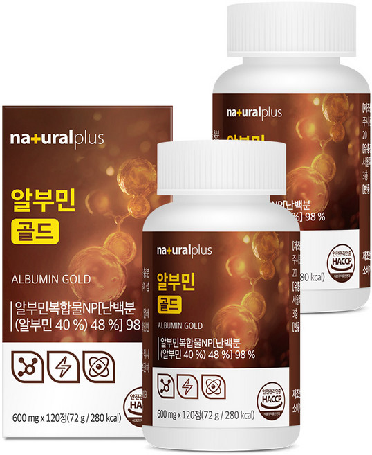 내츄럴플러스 알부민 골드 / 아티초크 아르기닌 꼬막 칼슘 비타민B, 2박스, 120정