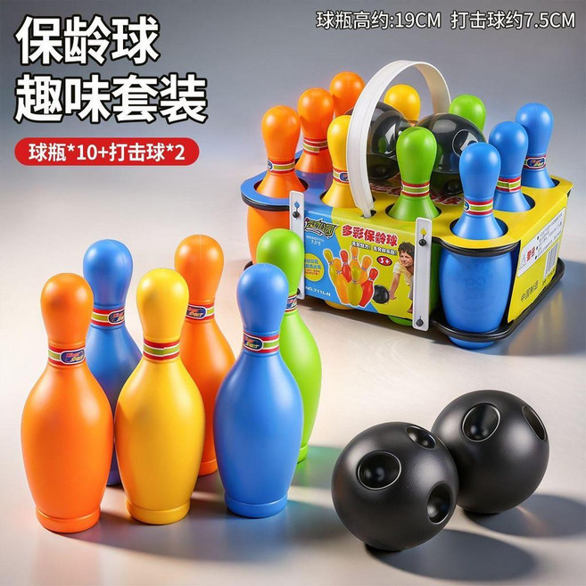 兒童保齡球套裝 10瓶+2球 親子互動遊戲, 1個, 可手提 10瓶+2球 大號套裝, N/A