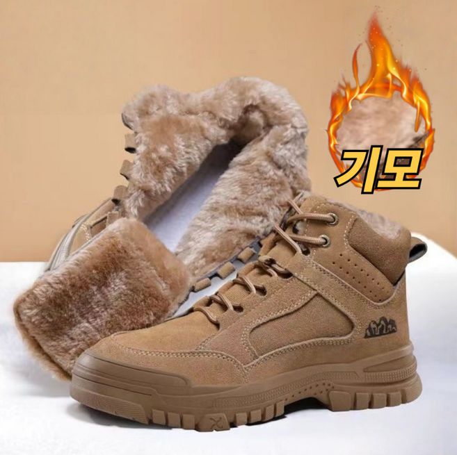 UNIQUEZON 남자 발편한 털 기모 안감 쿠션 방한 안전화 내마모성 현장 작업화 겨울용