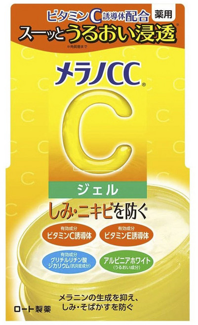 멜라노씨씨 C 젤, 1개, 100g