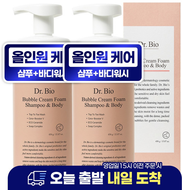 닥터바이오 버블 크림폼 샴푸 앤 바디워시, 450ml, 2개