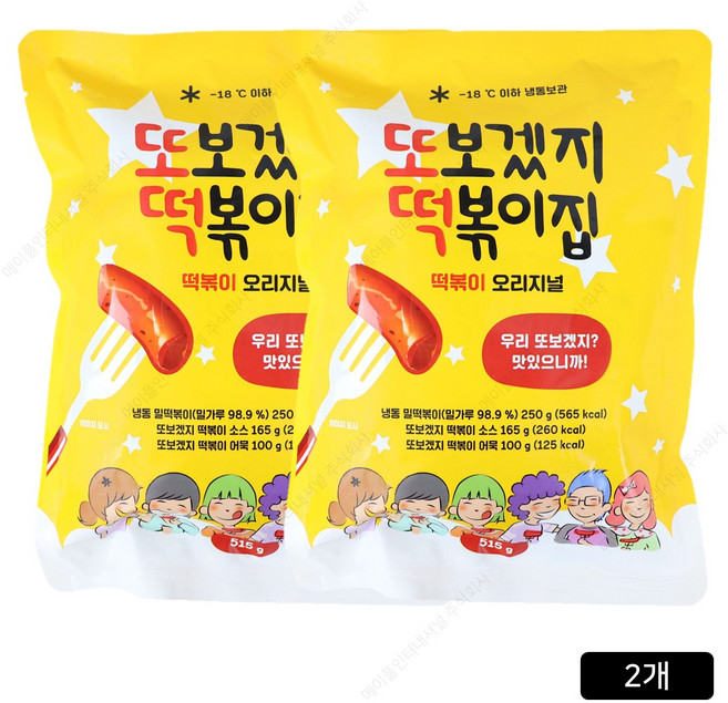 홍대맛집 또보겠지 떡볶이집 오리지널 떡볶이 (즉시배송), 2개, 515g
