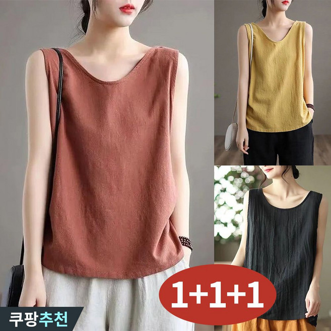 오스틱니 빅사이즈 1+1+1 여성 면100% 민소매 나시 티 티셔츠 여름 편한 심플 기본티 이너 캐주얼 단아한 패션 데일리 소프트 쿨 코디 루즈핏 외출용 일자 3xl 3종 티