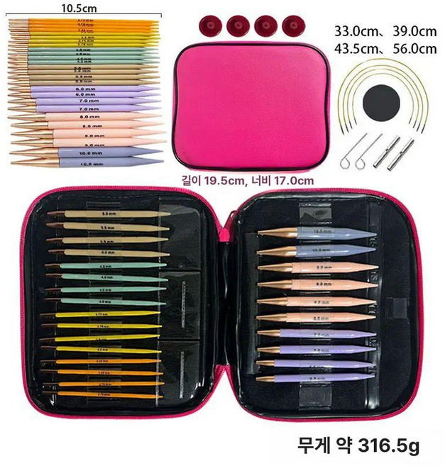 대바늘세트 콤보세트 숏팁 장인 코바늘 뜨개바늘 롱 대바늘, 1개, 017