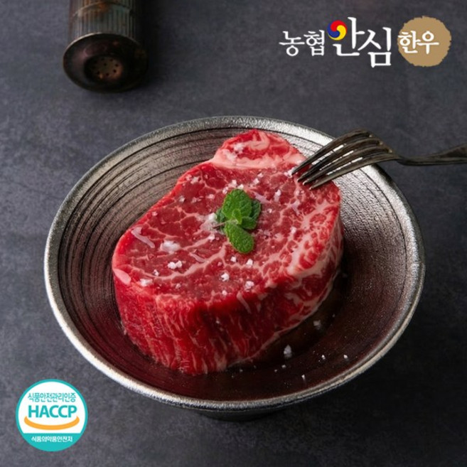 농협안심한우 1등급 한우 안심 600g(300g x 2팩), 600g, 1개